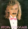 МИСС РАЗЛУКА