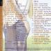 VARIOUS Kuschelrock - Special Edition - Feelings Of The Seventies Фирменный CD 