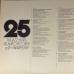 VARIOUS The Jazz Years 25th Anniversary Виниловая пластинка 