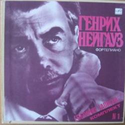 ГЕНРИХ НЕЙГАУЗ Собрание Записей. Комплект No 1. Фортепиано LP-BOX ГЕНРИХ НЕЙГАУЗ Собрание Записей. Комплект No 1. Фортепиано LP-BOX