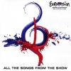 Eurovision Song Contest Belgrade 2008