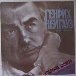 ГЕНРИХ НЕЙГАУЗ Полное Собрание Записей. Комплект No. 5 LP-BOX ГЕНРИХ НЕЙГАУЗ Полное Собрание Записей. Комплект No. 5 LP-BOX