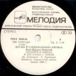 МИХАИЛ БОЯРСКИЙ ВЯЧЕСЛАВ ДОБРЫНИН БОЛЬШАЯ МЕДВЕДИЦА МИХАИЛ БОЯРСКИЙ ВЯЧЕСЛАВ ДОБРЫНИН БОЛЬШАЯ МЕДВЕДИЦА