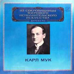 KARL MUCK ДИРИЖЕР Виниловая пластинка KARL MUCK ДИРИЖЕР Виниловая пластинка