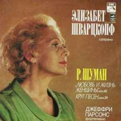 ELIZABETH SCHWARZKOPF ЛЮБОВЬ И ЖИЗНЬ ЖЕНЩИНЫ. КРУГ ПЕСЕН Виниловая пластинка 