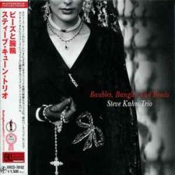 STEVE KUHN TRIO BAUBLES, BANGLES AND BEADS Фирменный CD STEVE KUHN TRIO BAUBLES, BANGLES AND BEADS Фирменный CD