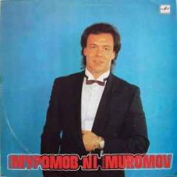МИХАИЛ МУРОМОВ МИХАИЛ МУРОМОВ Виниловая пластинка МИХАИЛ МУРОМОВ МИХАИЛ МУРОМОВ Виниловая пластинка