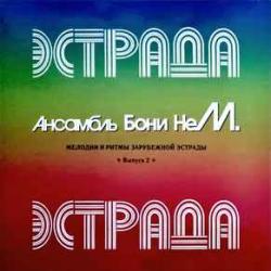 БОНИ НЕМ Мелодии И Ритмы Зарубежной Эстрады. Выпуск 2 Виниловая пластинка БОНИ НЕМ Мелодии И Ритмы Зарубежной Эстрады. Выпуск 2 Виниловая пластинка