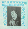 ПЕСНИ (ЯК-ИСТРЕБИТЕЛЬ)