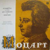 КОНЦЕРТЫ №1, 3, 4 ДЛЯ КЛАВЕСИНА С ОРКЕСТРОМ АЛЕКСЕЙ ЛЮБИМОВ