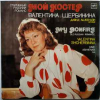 МОЙ КОСТЕР