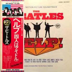 BEATLES HELP! Виниловая пластинка 