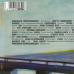 VARIOUS Introducing Vol 7 Фирменный CD 