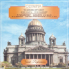 P. Tchaikovsky / W. A. Mozart