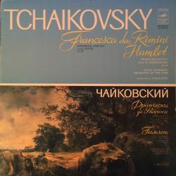 TCHAIKOVSKY Francesca Da Rimini / Hamlet Виниловая пластинка TCHAIKOVSKY Francesca Da Rimini / Hamlet Виниловая пластинка