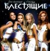 Восточные Сказки
