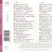 VARIOUS KUSCHELROCK 3 Фирменный CD 