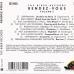 VARIOUS Rendez-Vous Volume 2 Фирменный CD 