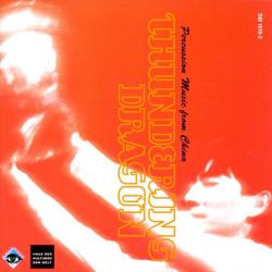 Thundering Dragon Percussion Music From China Фирменный CD 