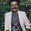 E=MC² E=MC²