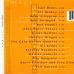 VARIOUS Injazz Фирменный CD VARIOUS Injazz Фирменный CD