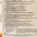 VARIOUS Bluebird Sampler '88 Фирменный CD VARIOUS Bluebird Sampler '88 Фирменный CD