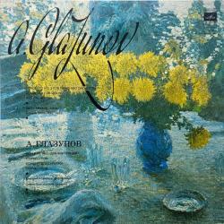 GLAZUNOV Concerto No. 2 For Piano And Orchestra / Concerto For Violin And Orchestra Виниловая пластинка GLAZUNOV Concerto No. 2 For Piano And Orchestra / Concerto For Violin And Orchestra Виниловая пластинка