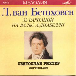 Beethoven, Sviatoslav Richter Thirty-three Variations On A. Diabelli Waltz, Op.120 Фирменный CD Beethoven, Sviatoslav Richter Thirty-three Variations On A. Diabelli Waltz, Op.120 Фирменный CD